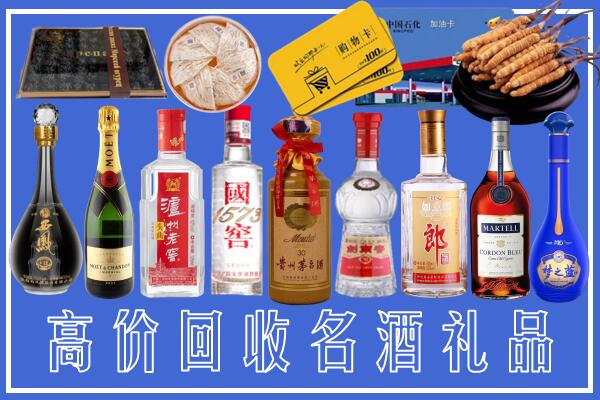 仙桃回收烟酒