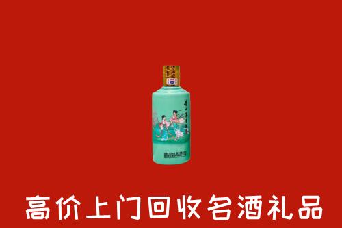 附近收购：仙桃回收24节气茅台酒