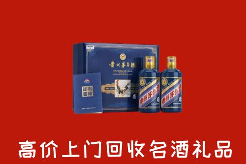 收购行情：仙桃回收生肖茅台酒