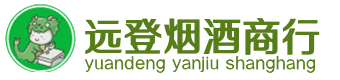 仙桃烟酒回收:茅台酒,酒瓶,洋酒,名酒,冬虫夏草,老酒,仙桃跃国烟酒经营部